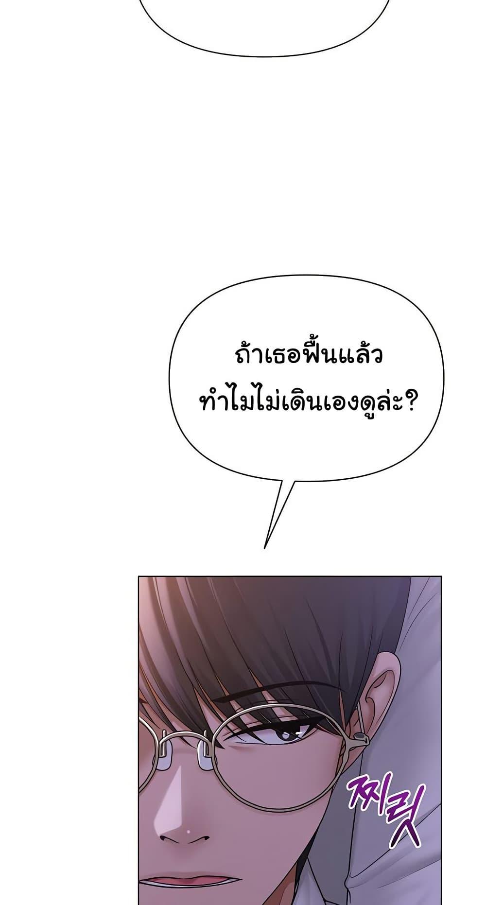 Doujin-Lc- อ่าน โดจิน มังฮวา เกาหลี ญี่ปุ่น จีน แปลไทย SNS ตอนที่ 1 2 3 4 5 6 7 8 9 10 11 12 13 14 ฟรี ไม่มีโฆษณา อ่าน โดจิน Manhwa เกาหลี ญี่ปุ่น จีน เรามีครบ คัดมาให้เน้นๆ โดจิน 18+ รับประกันความฟินโดย  Doujin Lc