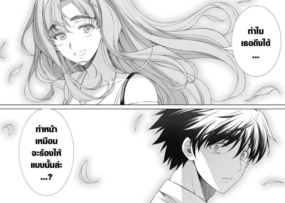 Manga-lc-com อ่านมังงะ อ่านการ์ตูน ออนไลน์ ฟรี JK kara Yarinaosu Silver Plan ตอนที่ 1 2 3 4 5 6 7 8 9 10 11 12 13 14 ฟรี ไม่มีโฆษณา Manga-lc - อ่าน มังงะ อ่าน การ์ตูน ออนไลน์ อ่านมังงะ ฟรี