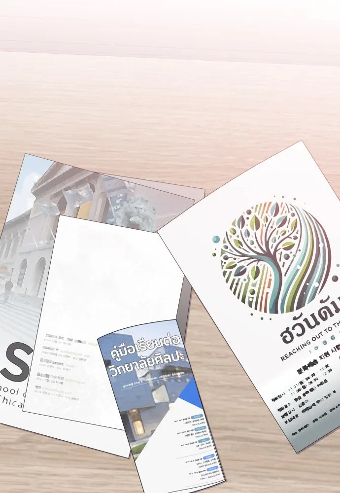 รักไร้ราคา ตอนที่ 5 รูปที่ 8