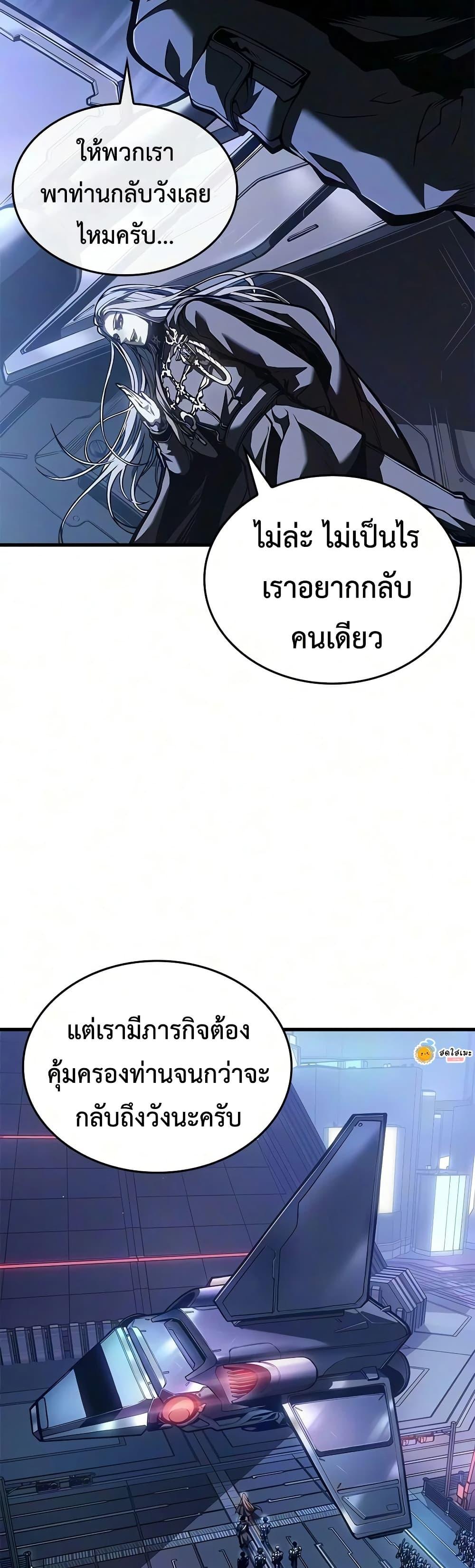 Manga-lc-com อ่านมังงะ อ่านการ์ตูน ออนไลน์ ฟรี Bad Bone Blood ตอนที่ 1 2 3 4 5 6 7 8 9 10 11 12 13 14 ฟรี ไม่มีโฆษณา Manga-lc - อ่าน มังงะ อ่าน การ์ตูน ออนไลน์ อ่านมังงะ ฟรี