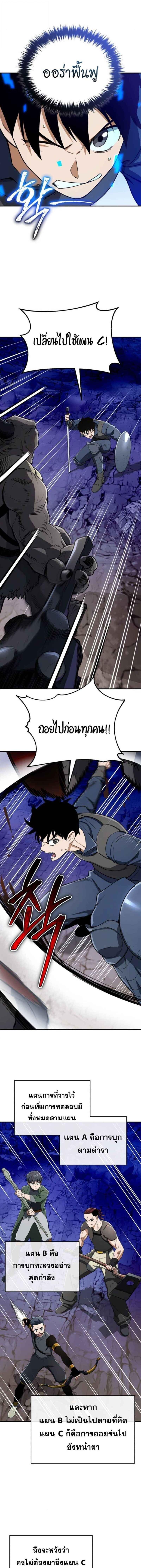 Manga-lc-com อ่านมังงะ อ่านการ์ตูน ออนไลน์ ฟรี Error establishing a Redis connection ตอนที่ 1 2 3 4 5 6 7 8 9 10 11 12 13 14 ฟรี ไม่มีโฆษณา Manga-lc - อ่าน มังงะ อ่าน การ์ตูน ออนไลน์ อ่านมังงะ ฟรี