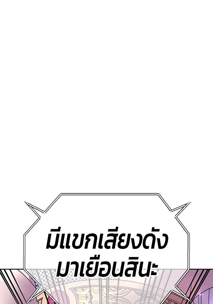 +99 ท่อนไม้พร้อมบวก ตอนที่ 22 ทีมแบตเทิลทัวร์นาเมนต์ (2) รูปที่ 313