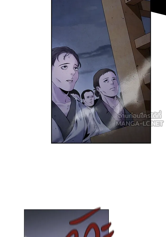 อาซา ตอนที่ 54 อาซา รูปที่ 30