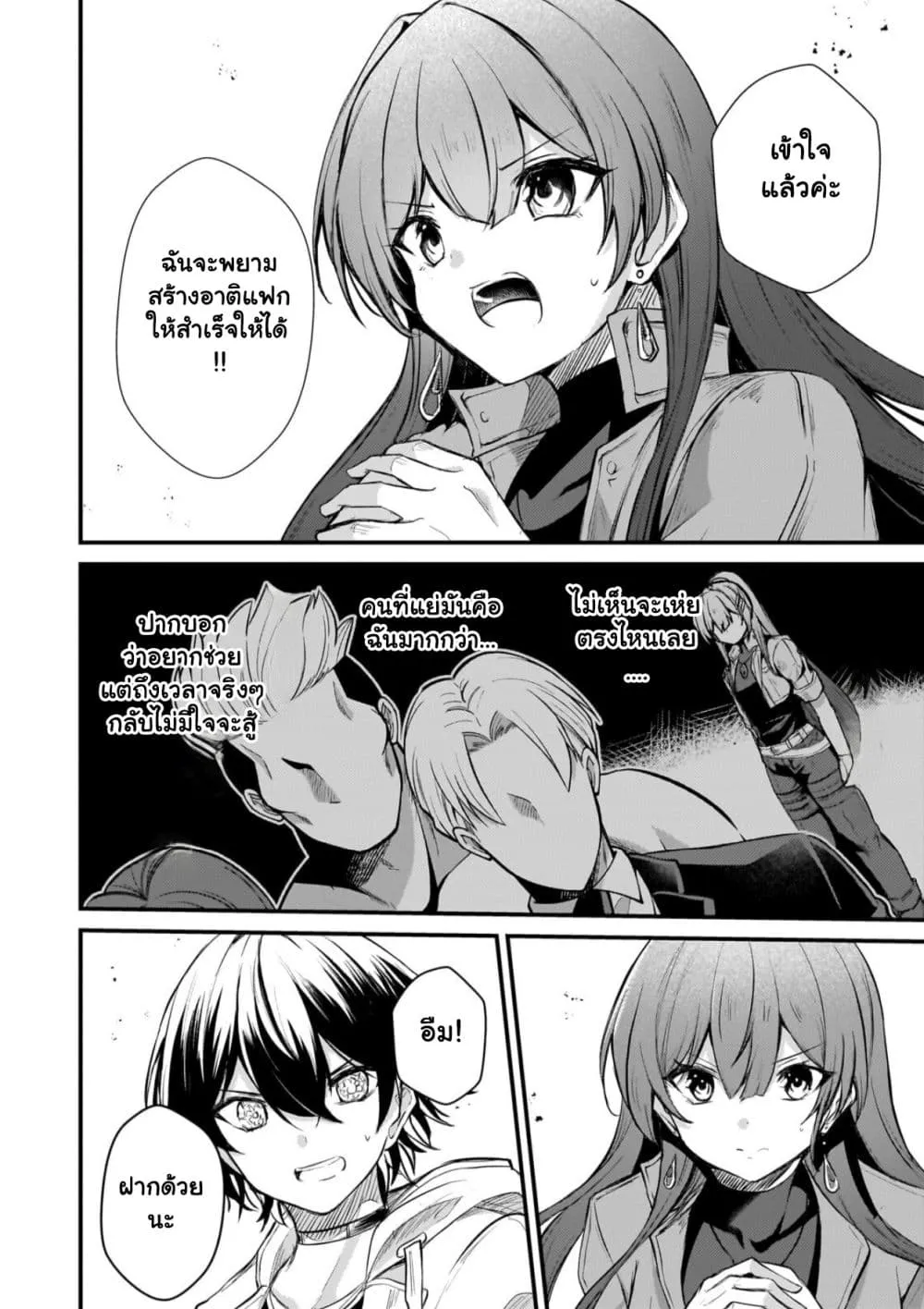 Manga-lc-com อ่านมังงะ อ่านการ์ตูน ออนไลน์ ฟรี Hai no Sekai wa Kami no me de Ayazuku ~Ore Dake mieru Status ตอนที่ 1 2 3 4 5 6 7 8 9 10 11 12 13 14 ฟรี ไม่มีโฆษณา Manga-lc - อ่าน มังงะ อ่าน การ์ตูน ออนไลน์ อ่านมังงะ ฟรี