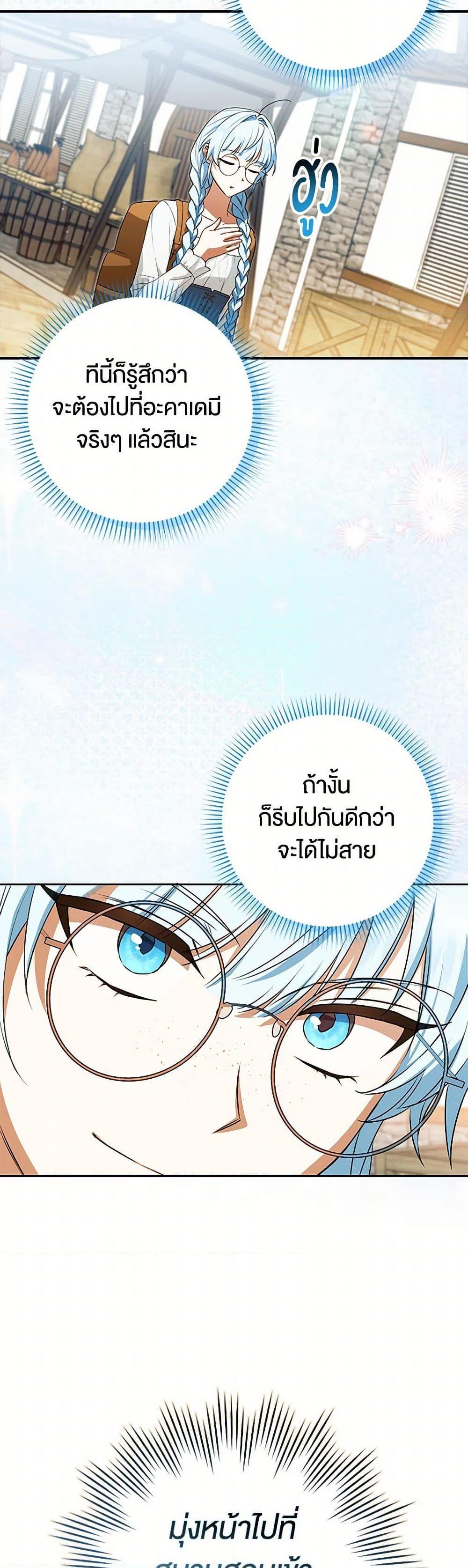 Manga-lc-com อ่านมังงะ อ่านการ์ตูน ออนไลน์ ฟรี The Countdown of My Death Is Spamming My Status Window ตอนที่ 1 2 3 4 5 6 7 8 9 10 11 12 13 14 ฟรี ไม่มีโฆษณา Manga-lc - อ่าน มังงะ อ่าน การ์ตูน ออนไลน์ อ่านมังงะ ฟรี