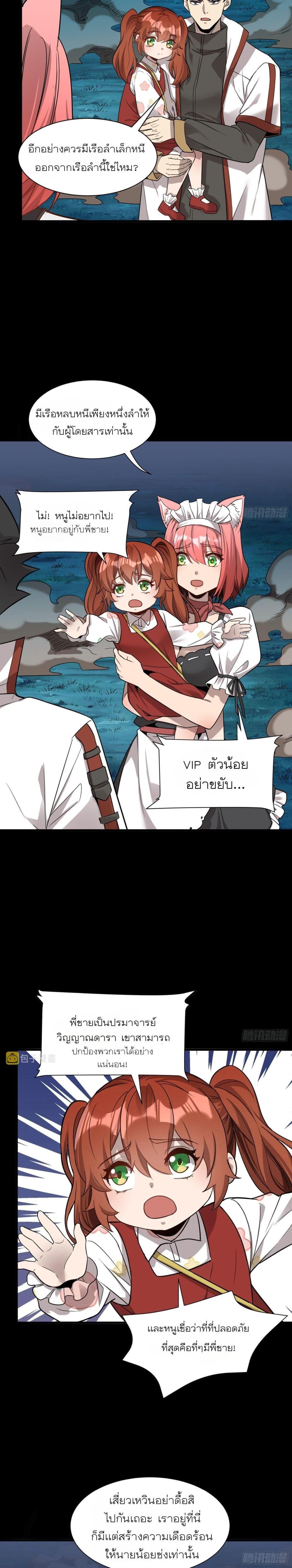 Manga-lc-com อ่านมังงะ อ่านการ์ตูน ออนไลน์ ฟรี Legend of Star General ตอนที่ 1 2 3 4 5 6 7 8 9 10 11 12 13 14 ฟรี ไม่มีโฆษณา Manga-lc - อ่าน มังงะ อ่าน การ์ตูน ออนไลน์ อ่านมังงะ ฟรี