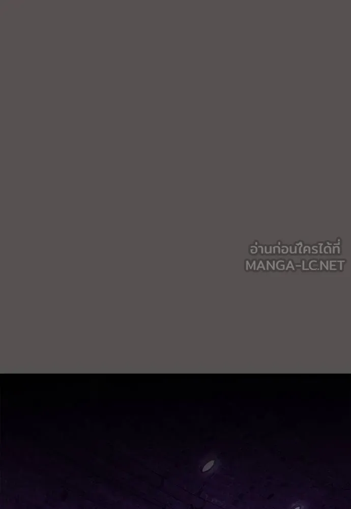 ยมราชลงทัณฑ์ ตอนที่ 51 รูปที่ 114