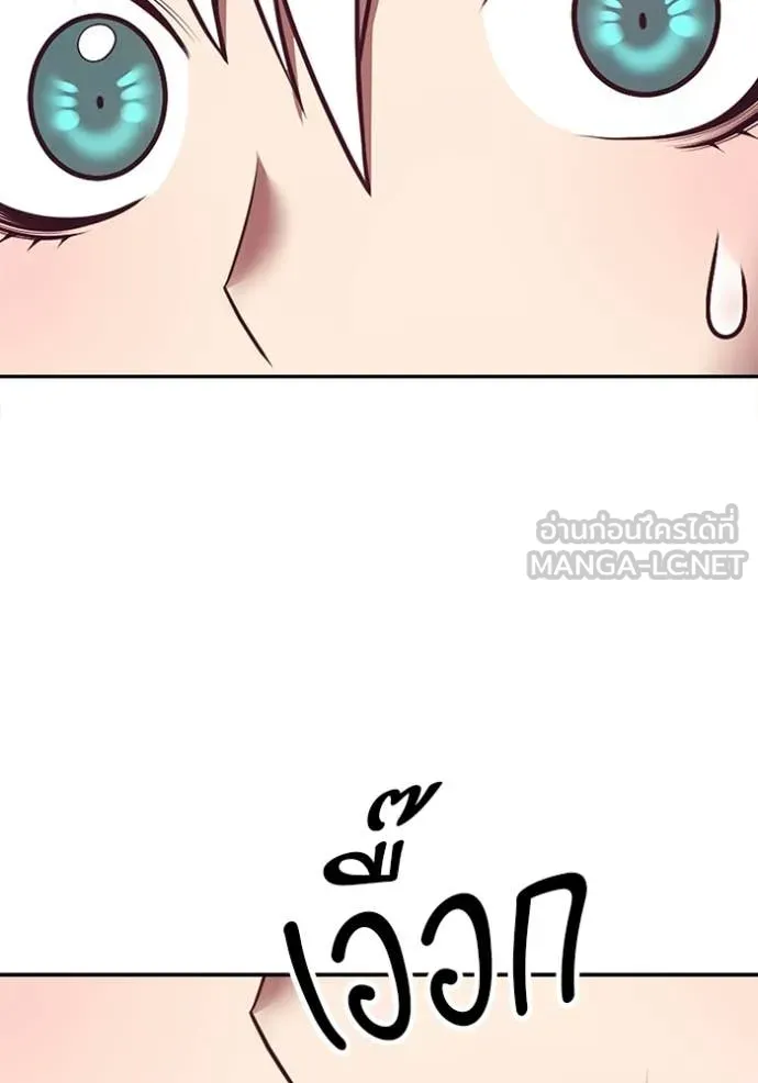 +99 ท่อนไม้ ตอนที่ 177 รูปที่ 322