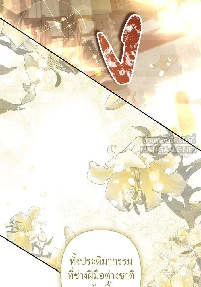 เกมรักด่านสุดท้ายจับนายพระเอก ตอนที่ 9 รูปที่ 90