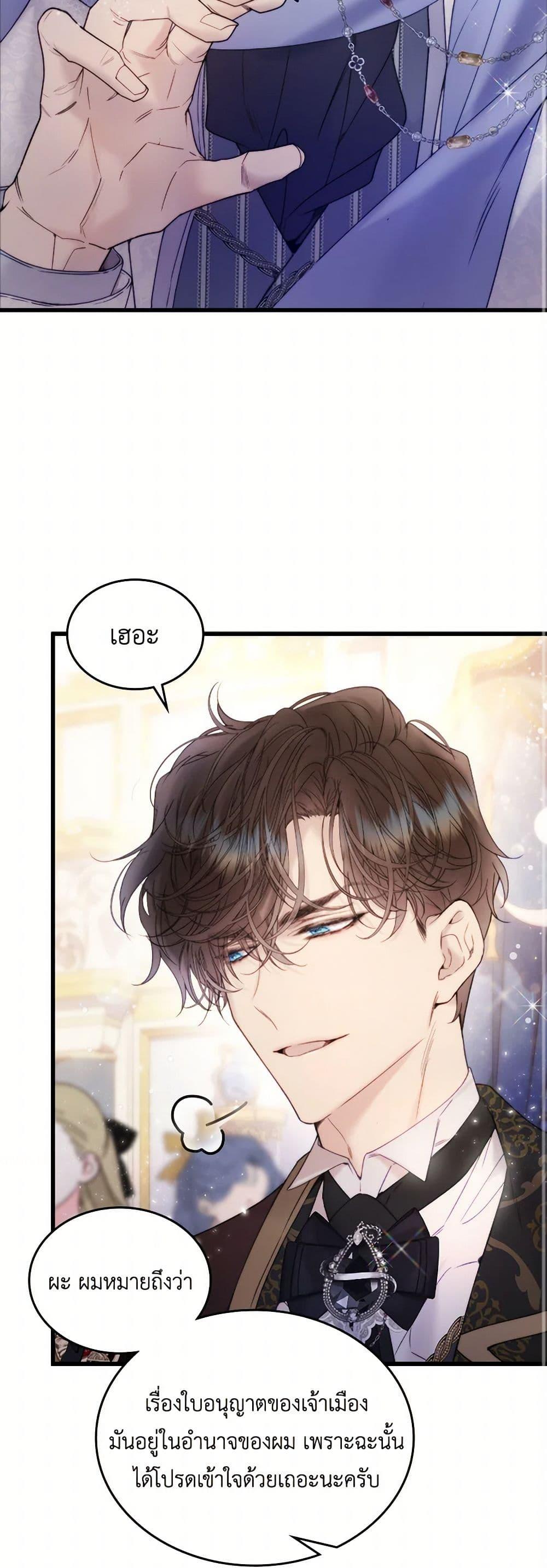 Manga-lc-com อ่านมังงะ อ่านการ์ตูน ออนไลน์ ฟรี Beatrice ตอนที่ 1 2 3 4 5 6 7 8 9 10 11 12 13 14 ฟรี ไม่มีโฆษณา Manga-lc - อ่าน มังงะ อ่าน การ์ตูน ออนไลน์ อ่านมังงะ ฟรี