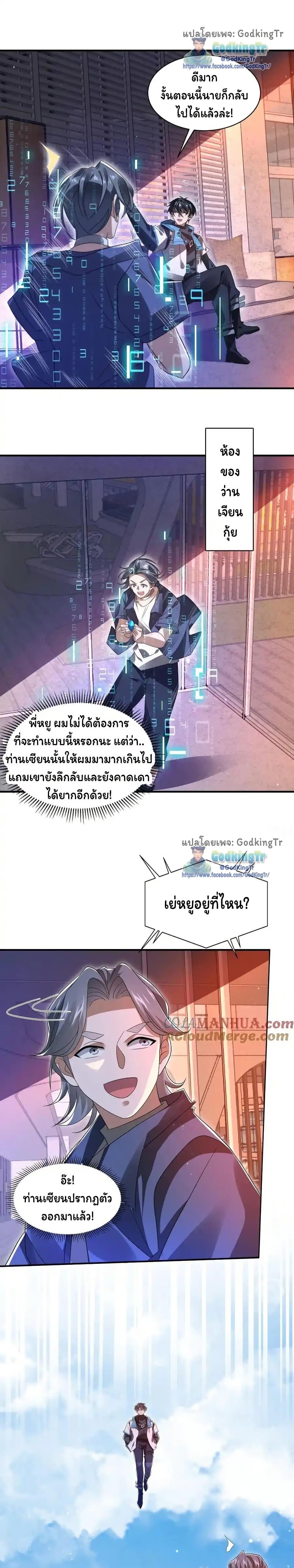 Manga-lc-com อ่านมังงะ อ่านการ์ตูน ออนไลน์ ฟรี Stockpiling Ten Thousand Tons of Pork During the Apocalypse ตอนที่ 1 2 3 4 5 6 7 8 9 10 11 12 13 14 ฟรี ไม่มีโฆษณา Manga-lc - อ่าน มังงะ อ่าน การ์ตูน ออนไลน์ อ่านมังงะ ฟรี