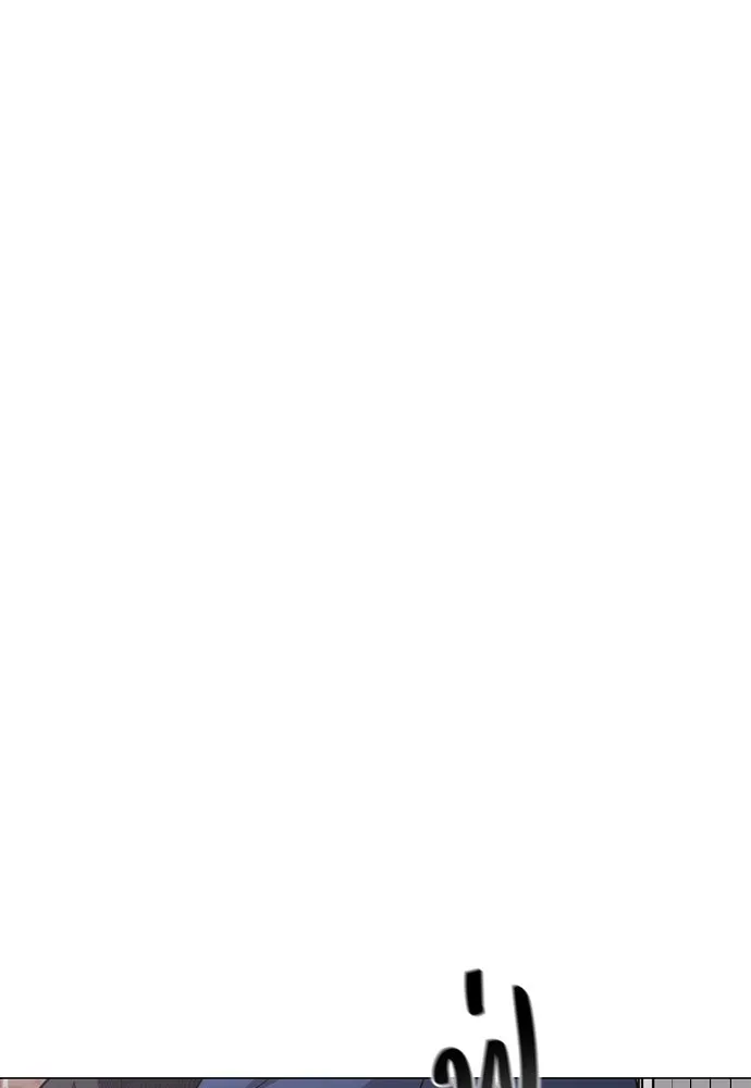 JAKDU ตอนที่ 47 รูปที่ 43
