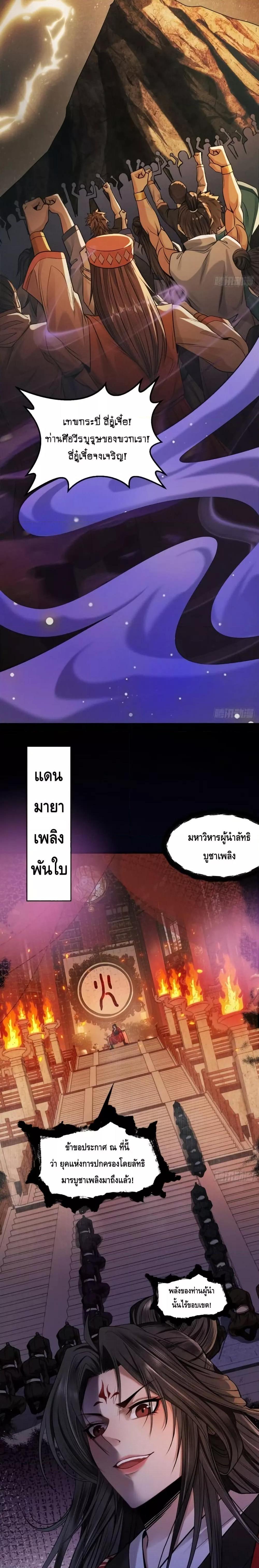 Manga-lc-com อ่านมังงะ อ่านการ์ตูน ออนไลน์ ฟรี MyCultivation ตอนที่ 1 2 3 4 5 6 7 8 9 10 11 12 13 14 ฟรี ไม่มีโฆษณา Manga-lc - อ่าน มังงะ อ่าน การ์ตูน ออนไลน์ อ่านมังงะ ฟรี