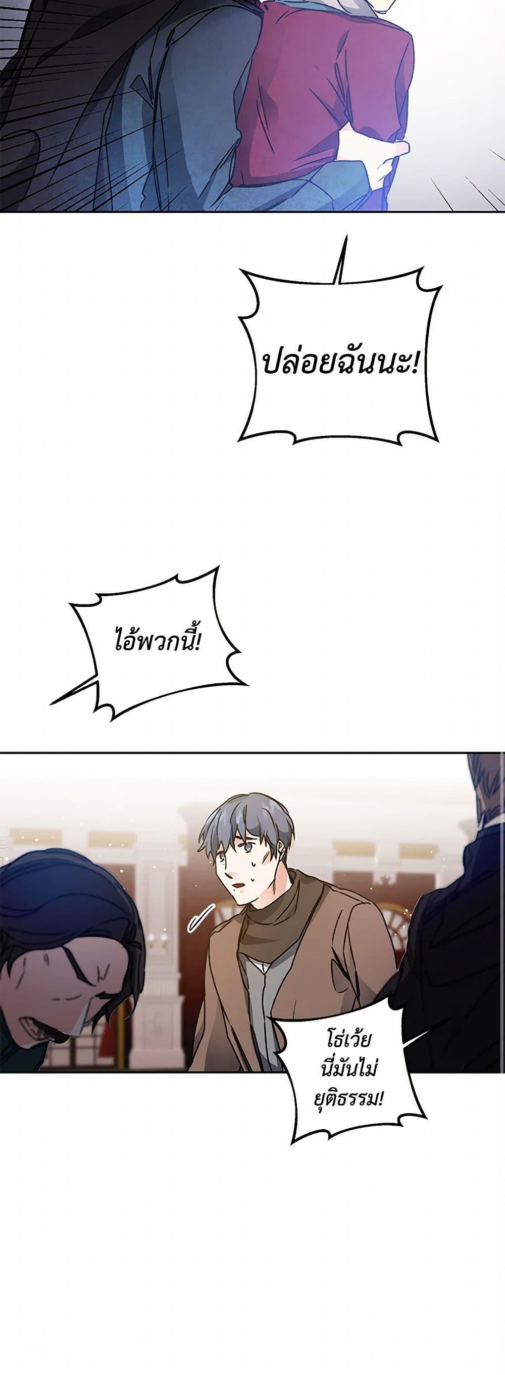 Manga-lc-com อ่านมังงะ อ่านการ์ตูน ออนไลน์ ฟรี I’ve Become the Villainous Empress of a Novel ตอนที่ 1 2 3 4 5 6 7 8 9 10 11 12 13 14 ฟรี ไม่มีโฆษณา Manga-lc - อ่าน มังงะ อ่าน การ์ตูน ออนไลน์ อ่านมังงะ ฟรี