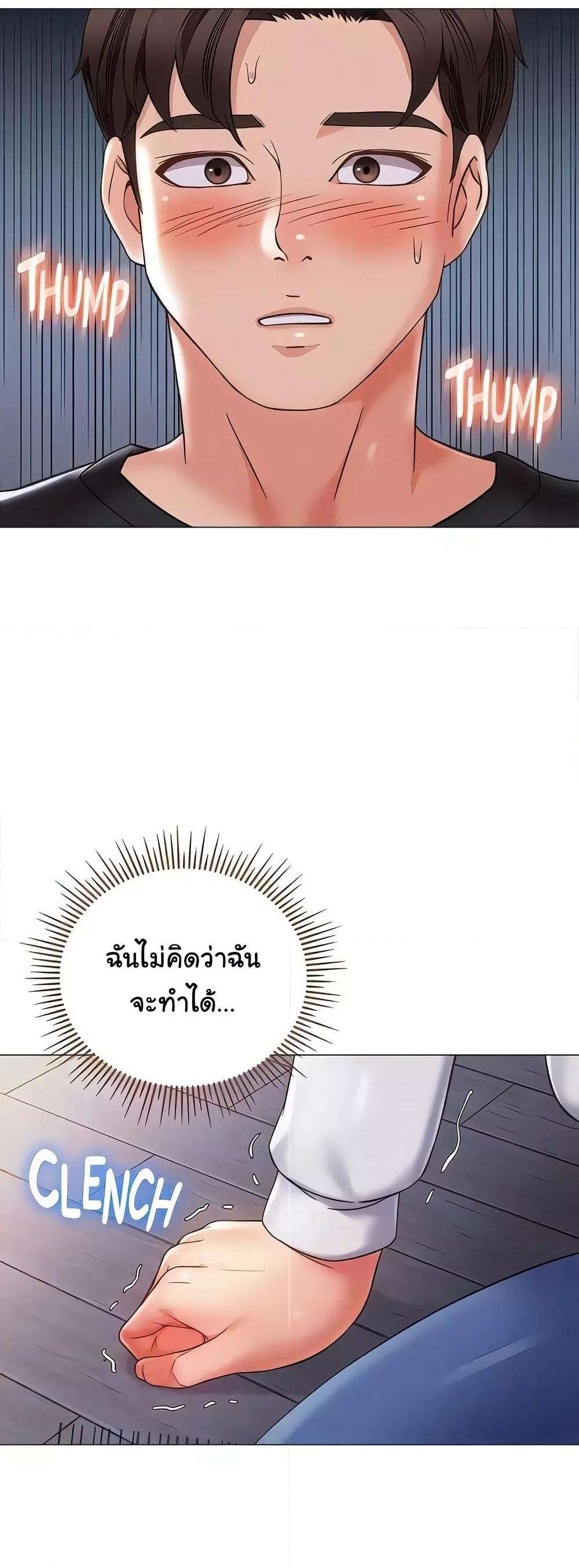 Doujin-Lc- อ่าน โดจิน มังฮวา เกาหลี ญี่ปุ่น จีน แปลไทย Daughter Friend ตอนที่ 1 2 3 4 5 6 7 8 9 10 11 12 13 14 ฟรี ไม่มีโฆษณา อ่าน โดจิน Manhwa เกาหลี ญี่ปุ่น จีน เรามีครบ คัดมาให้เน้นๆ โดจิน 18+ รับประกันความฟินโดย  Doujin Lc