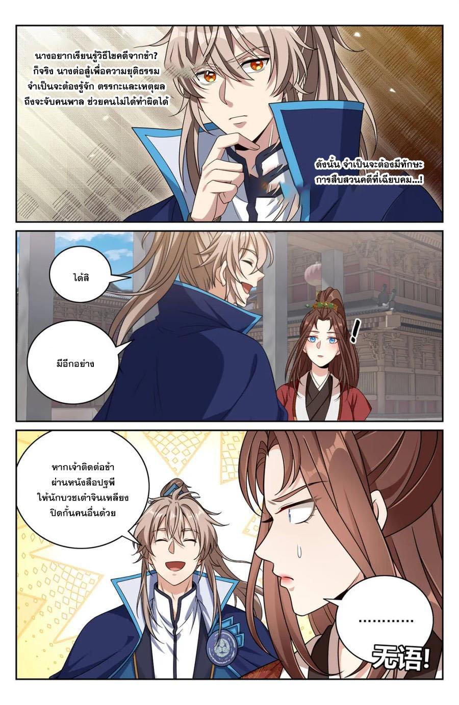 Manga-lc-com อ่านมังงะ อ่านการ์ตูน ออนไลน์ ฟรี Nightwatcher ตอนที่ 1 2 3 4 5 6 7 8 9 10 11 12 13 14 ฟรี ไม่มีโฆษณา Manga-lc - อ่าน มังงะ อ่าน การ์ตูน ออนไลน์ อ่านมังงะ ฟรี