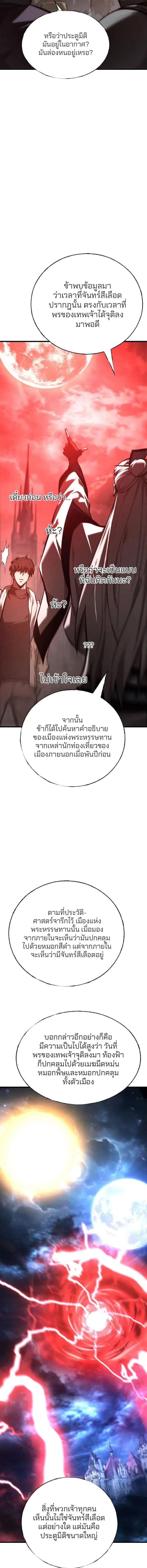 Manga-lc-com อ่านมังงะ อ่านการ์ตูน ออนไลน์ ฟรี I Am The Strongest Boss ตอนที่ 1 2 3 4 5 6 7 8 9 10 11 12 13 14 ฟรี ไม่มีโฆษณา Manga-lc - อ่าน มังงะ อ่าน การ์ตูน ออนไลน์ อ่านมังงะ ฟรี
