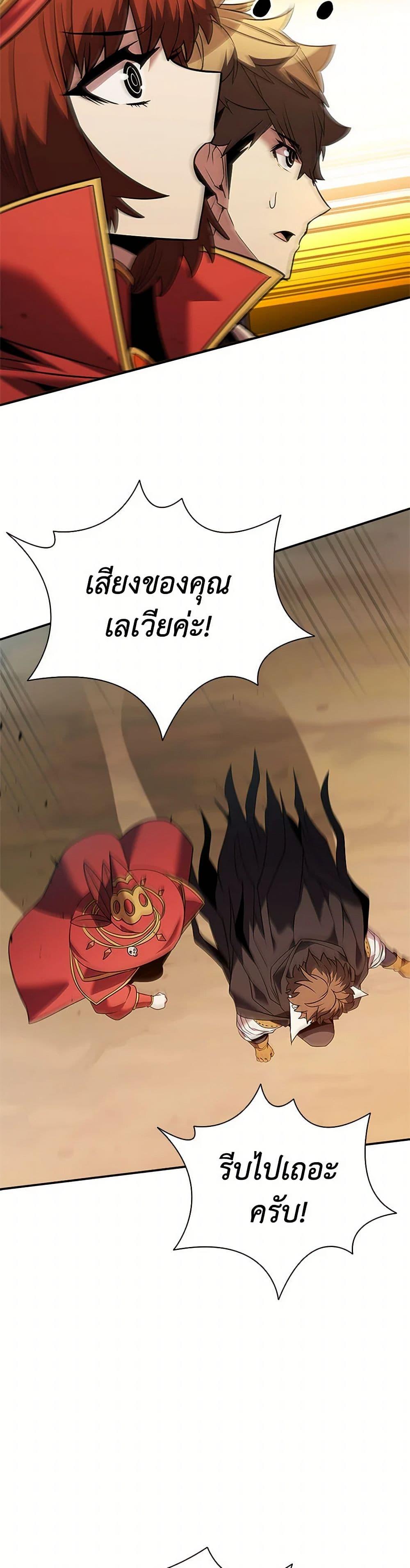 Manga-lc-com อ่านมังงะ อ่านการ์ตูน ออนไลน์ ฟรี Taming Master ตอนที่ 1 2 3 4 5 6 7 8 9 10 11 12 13 14 ฟรี ไม่มีโฆษณา Manga-lc - อ่าน มังงะ อ่าน การ์ตูน ออนไลน์ อ่านมังงะ ฟรี