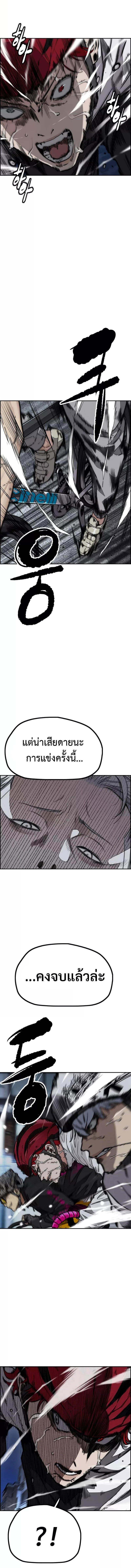 Manga-lc-com อ่านมังงะ อ่านการ์ตูน ออนไลน์ ฟรี Wind Breaker ปั่นสู้ฝัน ตอนที่ 1 2 3 4 5 6 7 8 9 10 11 12 13 14 ฟรี ไม่มีโฆษณา Manga-lc - อ่าน มังงะ อ่าน การ์ตูน ออนไลน์ อ่านมังงะ ฟรี