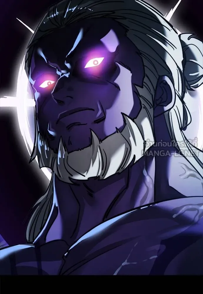 ยมราชลงทัณฑ์ ตอนที่ 70 รูปที่ 171