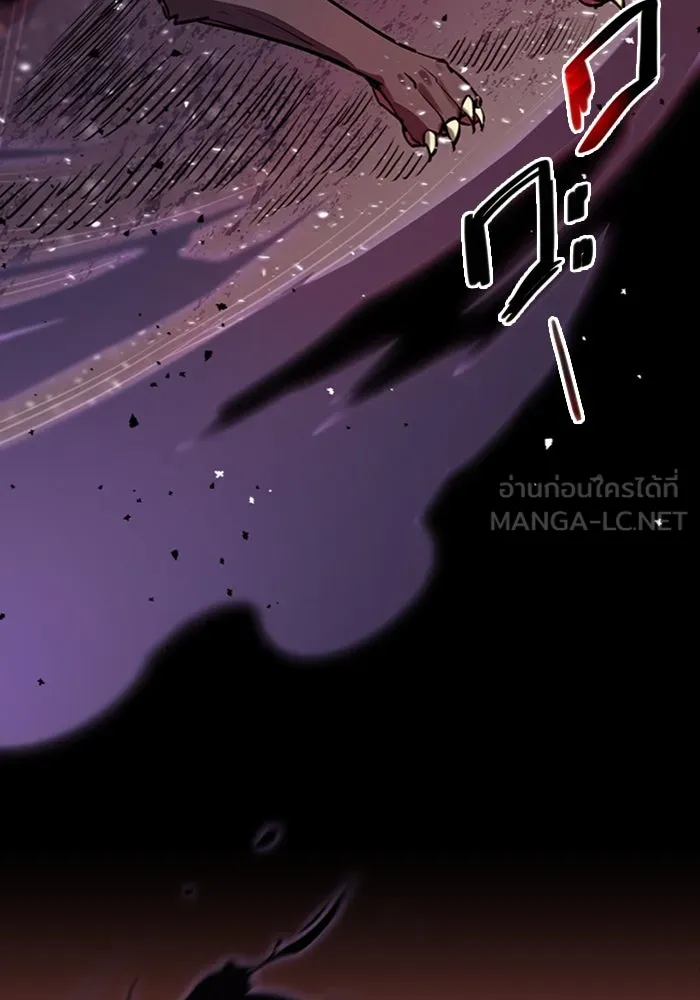 พลิกชะตาคว้าไอเทมระดับเทพ ตอนที่ 2 รูปที่ 63
