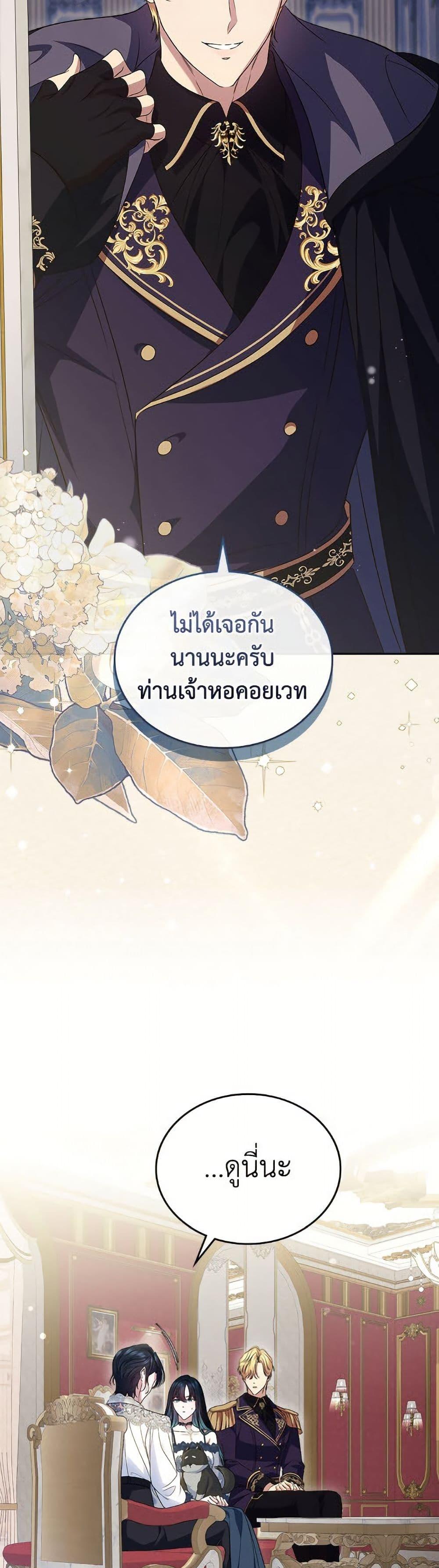 Manga-lc-com อ่านมังงะ อ่านการ์ตูน ออนไลน์ ฟรี I Stole the Heroine’s First Love ตอนที่ 1 2 3 4 5 6 7 8 9 10 11 12 13 14 ฟรี ไม่มีโฆษณา Manga-lc - อ่าน มังงะ อ่าน การ์ตูน ออนไลน์ อ่านมังงะ ฟรี