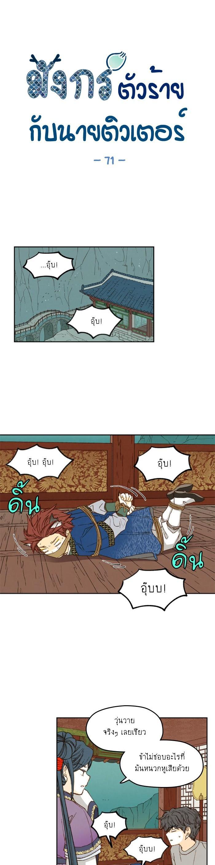 Manga-lc-com อ่านมังงะ อ่านการ์ตูน ออนไลน์ ฟรี How to Become a Dragon ตอนที่ 1 2 3 4 5 6 7 8 9 10 11 12 13 14 ฟรี ไม่มีโฆษณา Manga-lc - อ่าน มังงะ อ่าน การ์ตูน ออนไลน์ อ่านมังงะ ฟรี