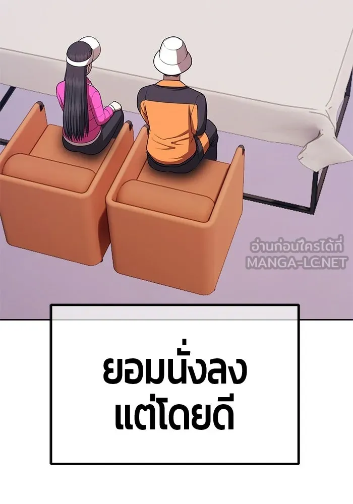 +99 ท่อนไม้พร้อมบวก ตอนที่ 125 การหยุดพักครั้งสุดท้าย รูปที่ 162