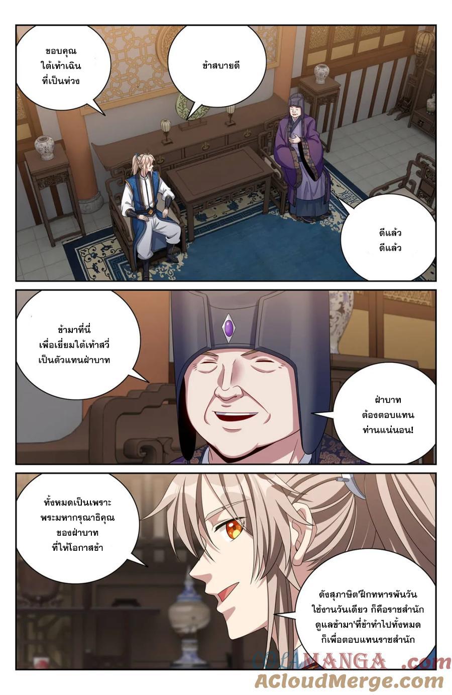 Manga-lc-com อ่านมังงะ อ่านการ์ตูน ออนไลน์ ฟรี Nightwatcher ตอนที่ 1 2 3 4 5 6 7 8 9 10 11 12 13 14 ฟรี ไม่มีโฆษณา Manga-lc - อ่าน มังงะ อ่าน การ์ตูน ออนไลน์ อ่านมังงะ ฟรี