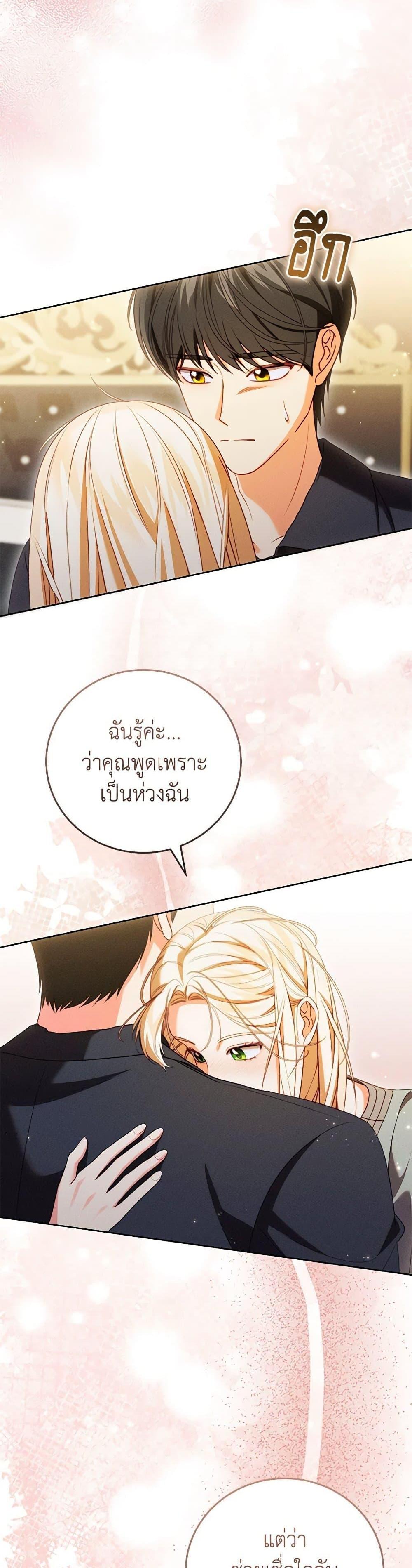 Manga-lc-com อ่านมังงะ อ่านการ์ตูน ออนไลน์ ฟรี Becoming the Lady of the Cursed Ducal House ตอนที่ 1 2 3 4 5 6 7 8 9 10 11 12 13 14 ฟรี ไม่มีโฆษณา Manga-lc - อ่าน มังงะ อ่าน การ์ตูน ออนไลน์ อ่านมังงะ ฟรี