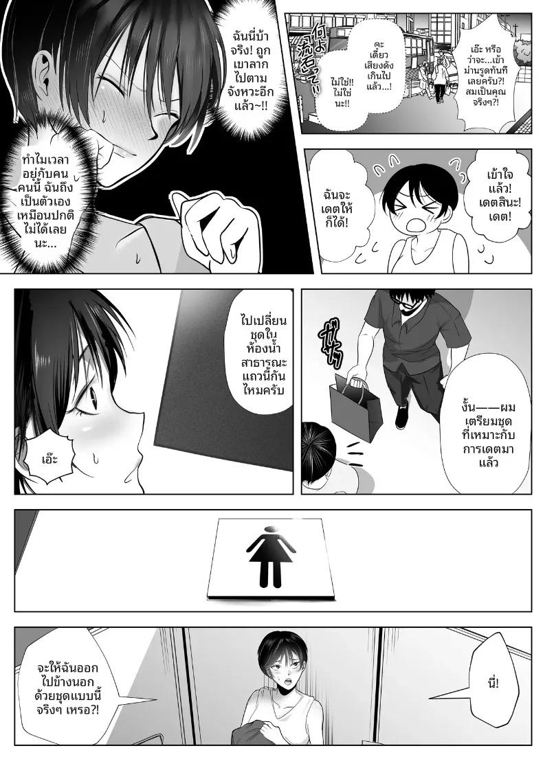 Doujin-Lc- อ่าน โดจิน มังฮวา เกาหลี ญี่ปุ่น จีน แปลไทย มัดใจหญิงสาวทรงเสน่ห์และจริงจัง (Shakazukin) ตอนที่ 1 2 3 4 5 6 7 8 9 10 11 12 13 14 ฟรี ไม่มีโฆษณา อ่าน โดจิน Manhwa เกาหลี ญี่ปุ่น จีน เรามีครบ คัดมาให้เน้นๆ โดจิน 18+ รับประกันความฟินโดย  Doujin Lc