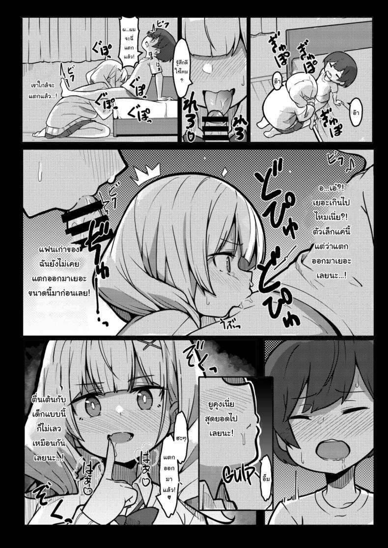 Doujin-Lc- อ่าน โดจิน มังฮวา เกาหลี ญี่ปุ่น จีน แปลไทย เพื่อนพี่สาวที่จ้องจะกินผม [Gokunama Kinringo] Boku ga Onee-chan no Tomodachi to Ecchi Shite Iru Koto wa Dare mo Shiranai I'm Secretly Doing Lewd Things with my Sister's Friend ตอนที่ 1 2 3 4 5 6 7 8 9 10 11 12 13 14 ฟรี ไม่มีโฆษณา อ่าน โดจิน Manhwa เกาหลี ญี่ปุ่น จีน เรามีครบ คัดมาให้เน้นๆ โดจิน 18+ รับประกันความฟินโดย  Doujin Lc