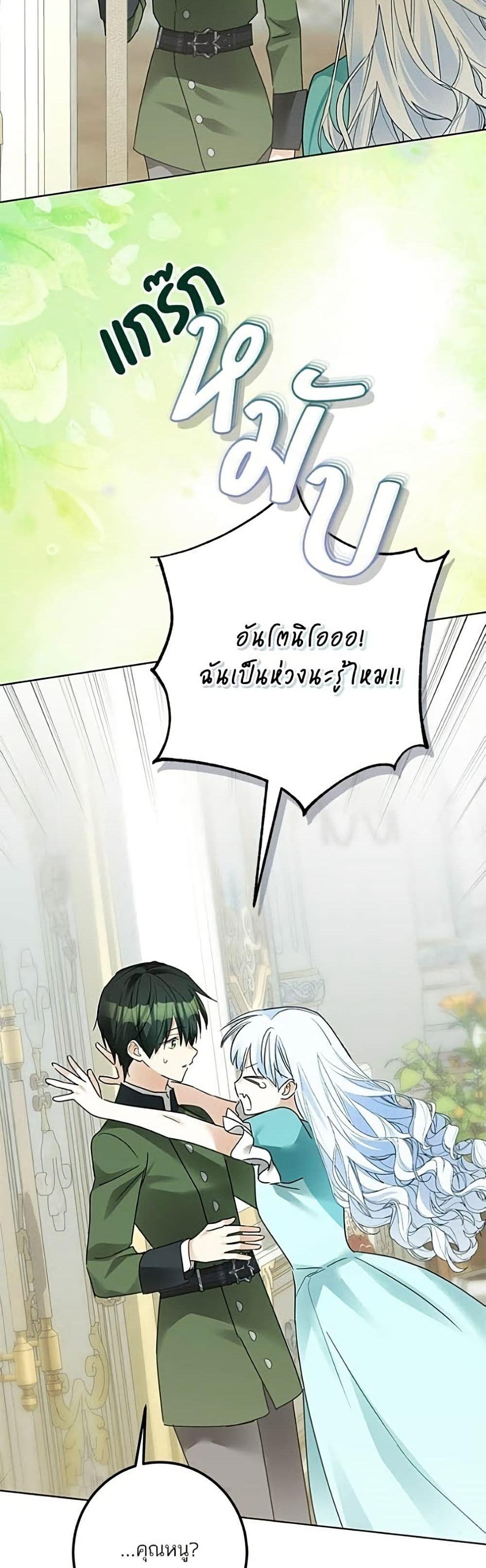 Manga-lc-com อ่านมังงะ อ่านการ์ตูน ออนไลน์ ฟรี Became the Duke’s Male Servant ตอนที่ 1 2 3 4 5 6 7 8 9 10 11 12 13 14 ฟรี ไม่มีโฆษณา Manga-lc - อ่าน มังงะ อ่าน การ์ตูน ออนไลน์ อ่านมังงะ ฟรี