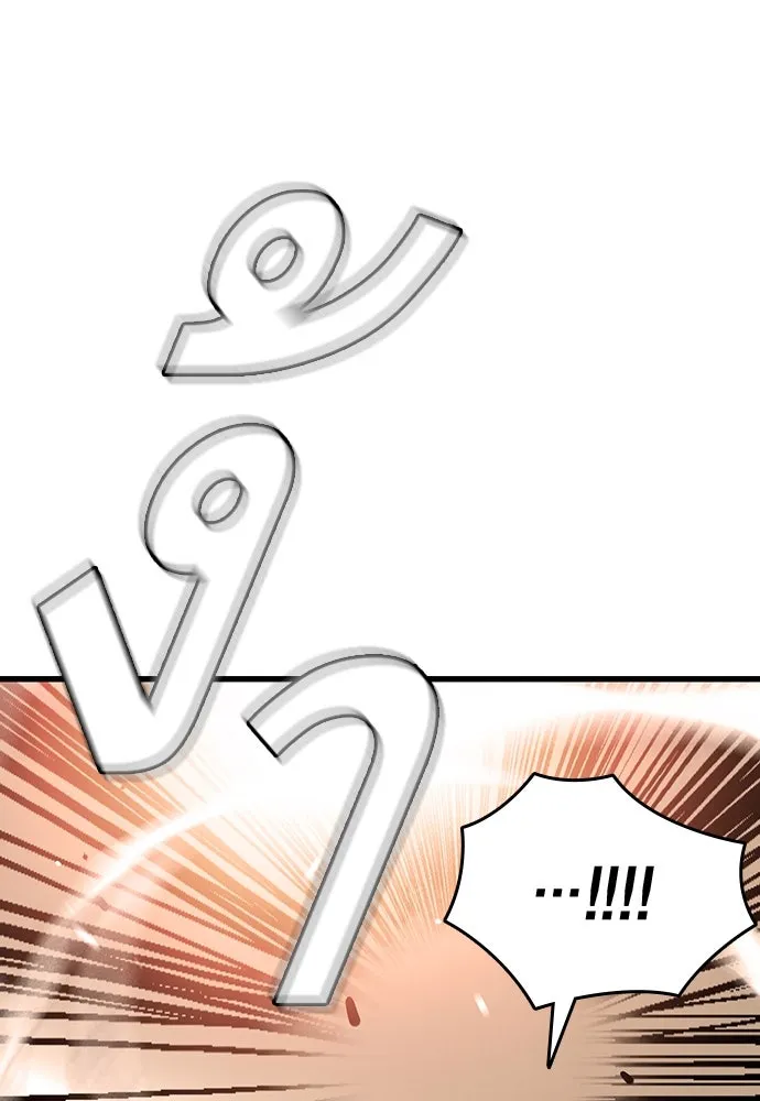 King Game ตอนที่ 19 เตรียมใจแล้วใช่ไหม รูปที่ 101