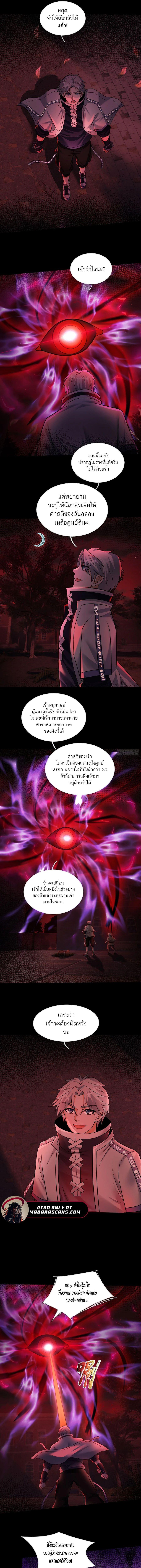 Manga-lc-com อ่านมังงะ อ่านการ์ตูน ออนไลน์ ฟรี Global Horror I Activated a Cheat Custom Mall ตอนที่ 1 2 3 4 5 6 7 8 9 10 11 12 13 14 ฟรี ไม่มีโฆษณา Manga-lc - อ่าน มังงะ อ่าน การ์ตูน ออนไลน์ อ่านมังงะ ฟรี