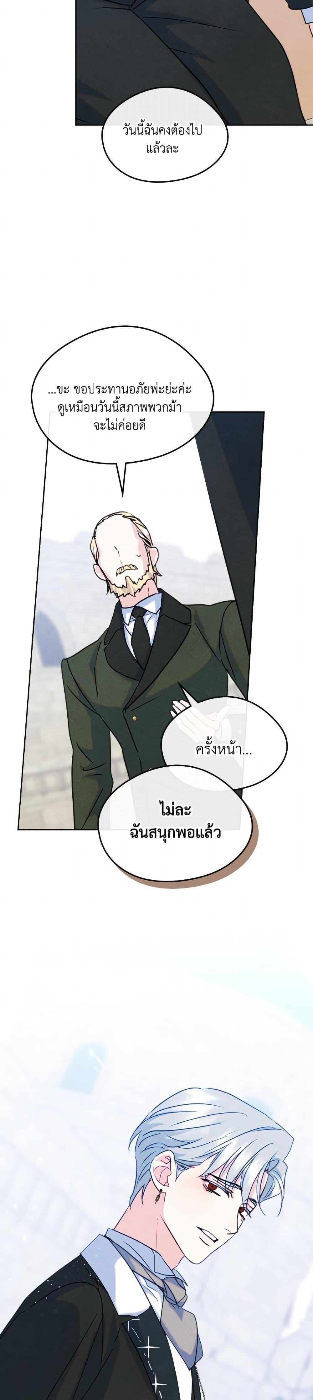 Manga-lc-com อ่านมังงะ อ่านการ์ตูน ออนไลน์ ฟรี I Became The Male Lead’s Female Friend ตอนที่ 1 2 3 4 5 6 7 8 9 10 11 12 13 14 ฟรี ไม่มีโฆษณา Manga-lc - อ่าน มังงะ อ่าน การ์ตูน ออนไลน์ อ่านมังงะ ฟรี