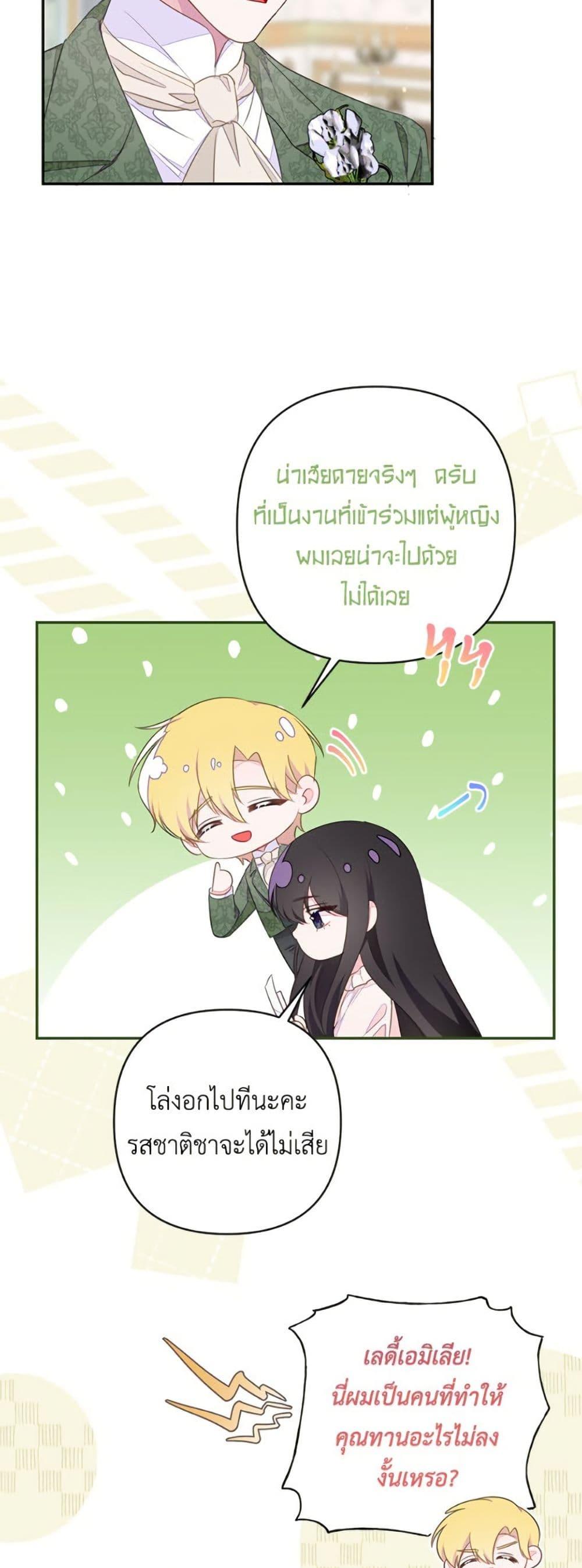 Manga-lc-com อ่านมังงะ อ่านการ์ตูน ออนไลน์ ฟรี The Bad Ending Of The Otome Game ตอนที่ 1 2 3 4 5 6 7 8 9 10 11 12 13 14 ฟรี ไม่มีโฆษณา Manga-lc - อ่าน มังงะ อ่าน การ์ตูน ออนไลน์ อ่านมังงะ ฟรี