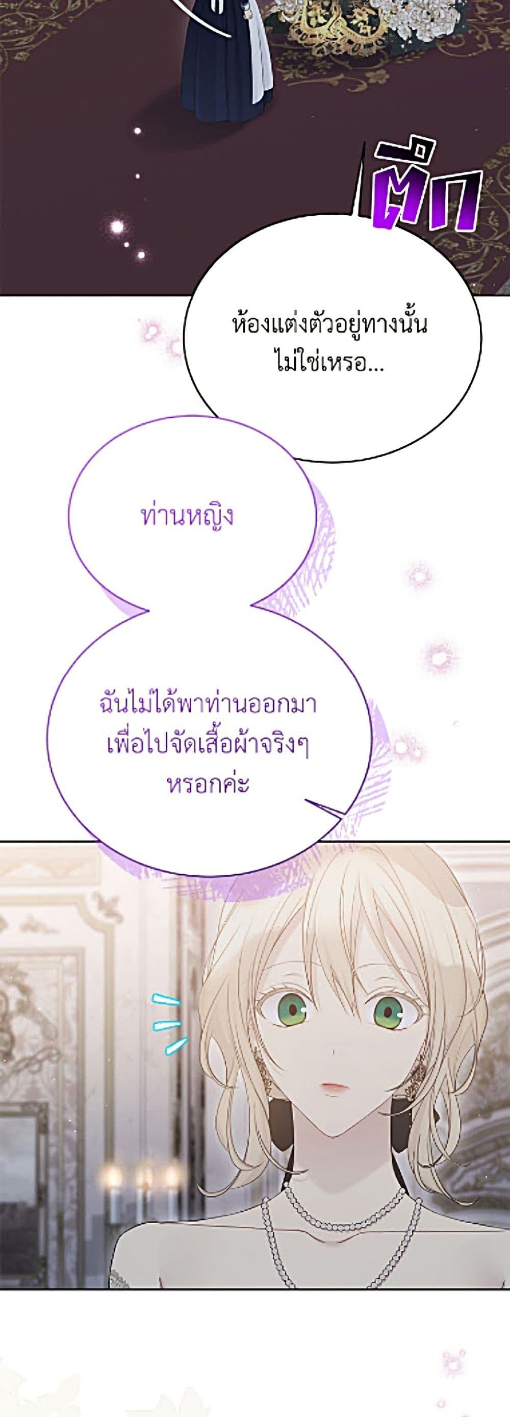 Manga-lc-com อ่านมังงะ อ่านการ์ตูน ออนไลน์ ฟรี The Viridescent Crown ตอนที่ 1 2 3 4 5 6 7 8 9 10 11 12 13 14 ฟรี ไม่มีโฆษณา Manga-lc - อ่าน มังงะ อ่าน การ์ตูน ออนไลน์ อ่านมังงะ ฟรี