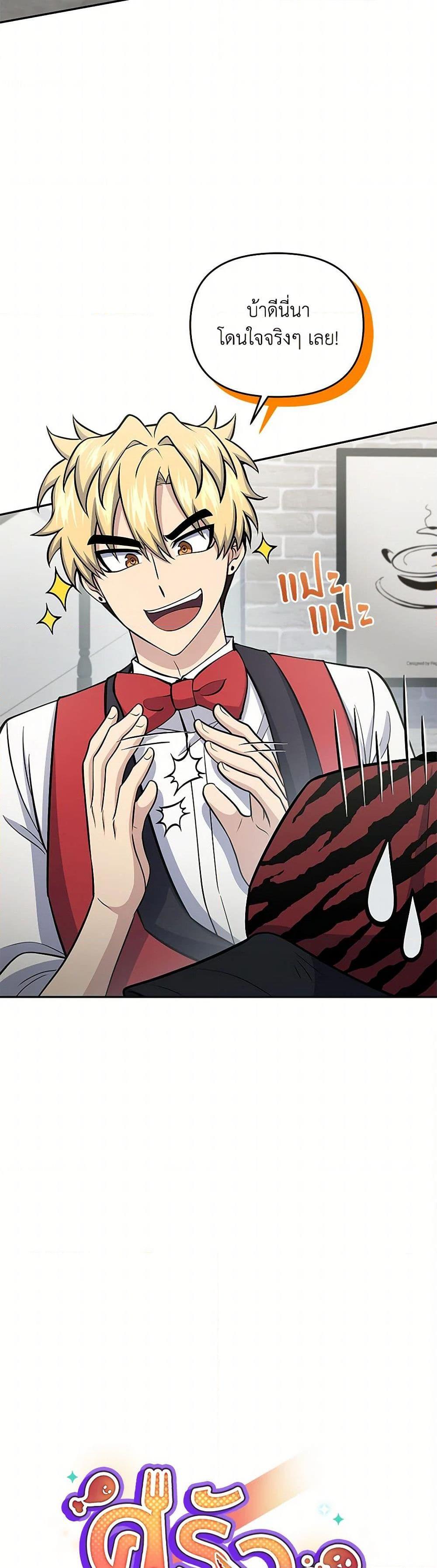 Manga-lc-com อ่านมังงะ อ่านการ์ตูน ออนไลน์ ฟรี Bizarre Restaurant ตอนที่ 1 2 3 4 5 6 7 8 9 10 11 12 13 14 ฟรี ไม่มีโฆษณา Manga-lc - อ่าน มังงะ อ่าน การ์ตูน ออนไลน์ อ่านมังงะ ฟรี