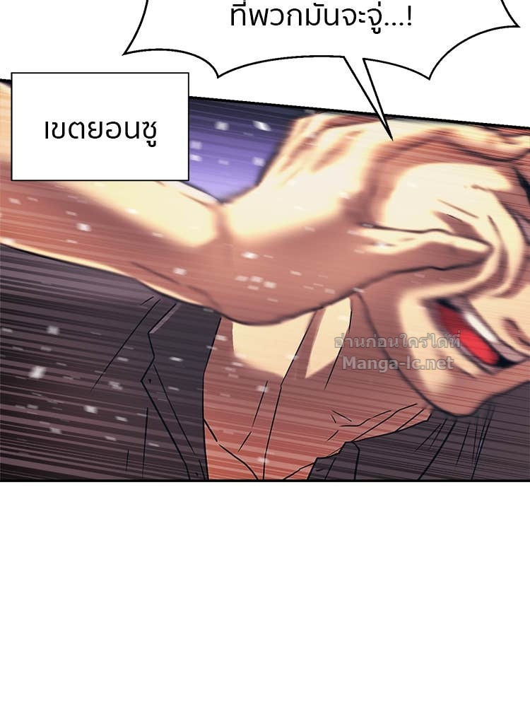 Doujin-Lc- อ่าน โดจิน มังฮวา เกาหลี ญี่ปุ่น จีน แปลไทย โคตรแกร่ง ตอนที่ 1 2 3 4 5 6 7 8 9 10 11 12 13 14 ฟรี ไม่มีโฆษณา อ่าน โดจิน Manhwa เกาหลี ญี่ปุ่น จีน เรามีครบ คัดมาให้เน้นๆ โดจิน 18+ รับประกันความฟินโดย Doujin Lc