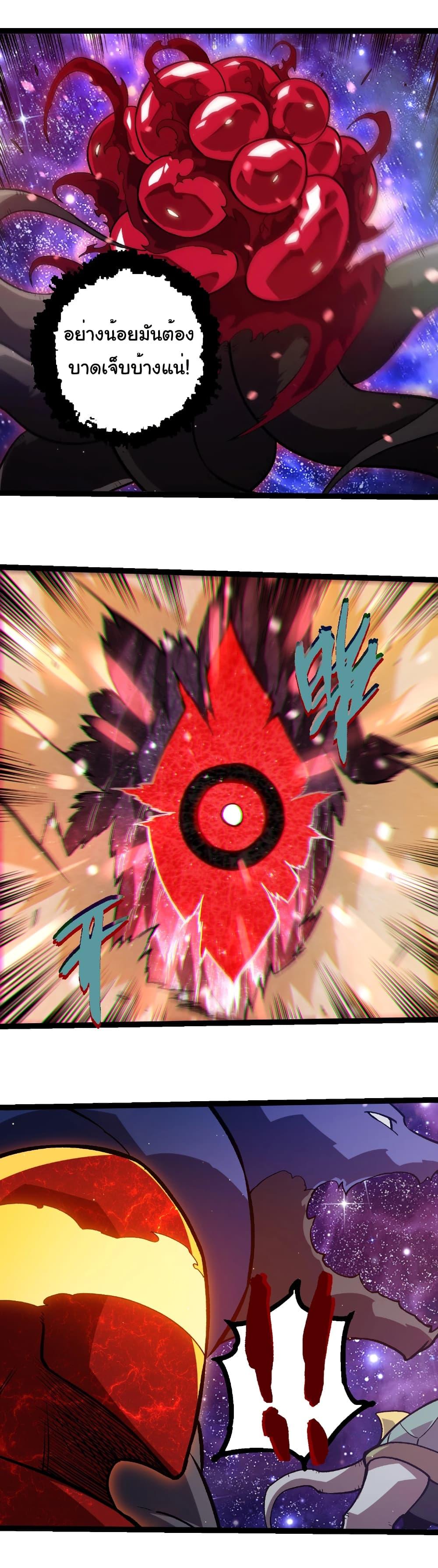 Manga-lc-com อ่านมังงะ อ่านการ์ตูน ออนไลน์ ฟรี Evolution from the Big Tree ตอนที่ 1 2 3 4 5 6 7 8 9 10 11 12 13 14 ฟรี ไม่มีโฆษณา Manga-lc - อ่าน มังงะ อ่าน การ์ตูน ออนไลน์ อ่านมังงะ ฟรี