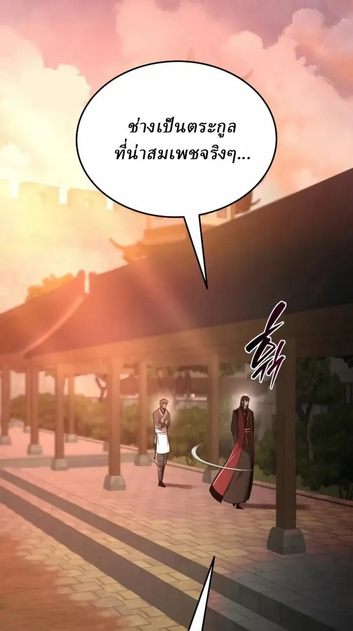 Rebirth of the Divine Demon การหวนค_นของมารสวรรค_ผ_พ_ช_ตใต_หล_า ตอนที่ ตอนที่ 2 รูปที่ 129