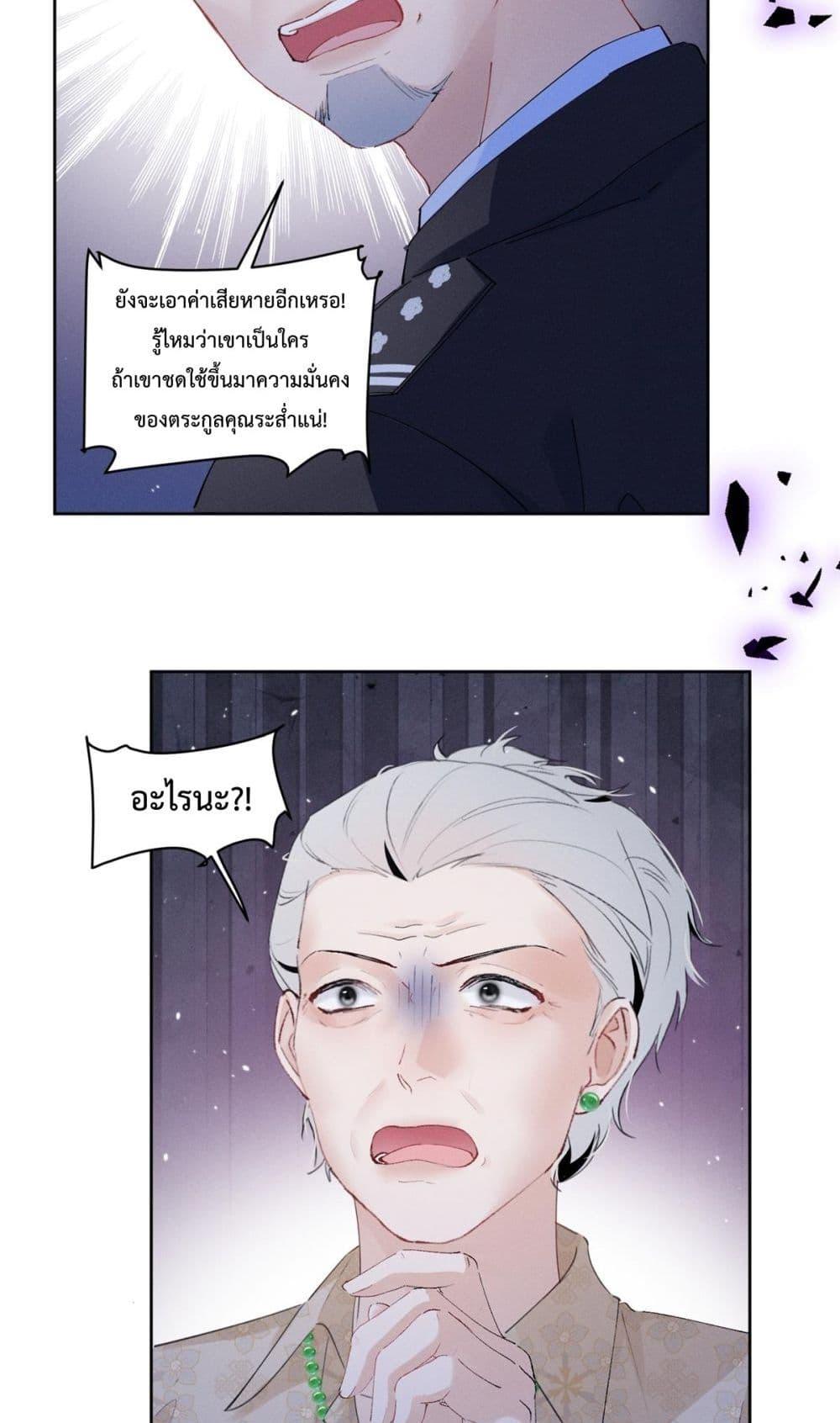 Manga-lc-com อ่านมังงะ อ่านการ์ตูน ออนไลน์ ฟรี BeneaththeLad ตอนที่ 1 2 3 4 5 6 7 8 9 10 11 12 13 14 ฟรี ไม่มีโฆษณา Manga-lc - อ่าน มังงะ อ่าน การ์ตูน ออนไลน์ อ่านมังงะ ฟรี