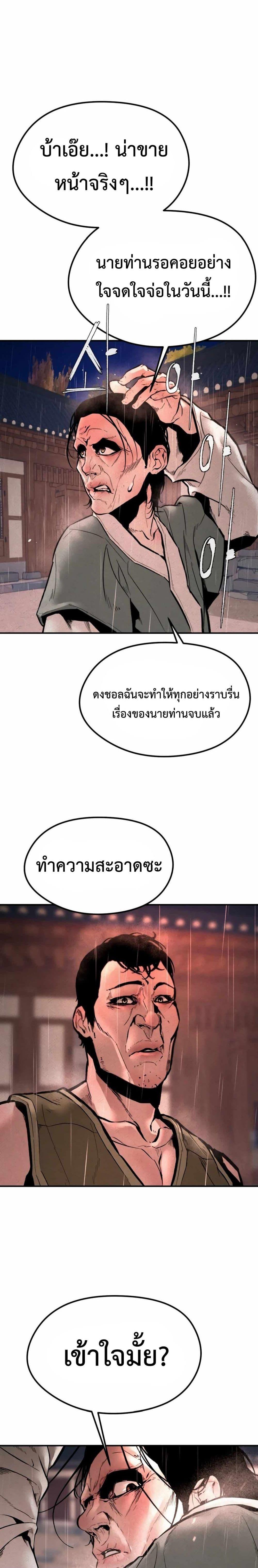 Manga-lc-com อ่านมังงะ อ่านการ์ตูน ออนไลน์ ฟรี The Evil God’s Heir ตอนที่ 1 2 3 4 5 6 7 8 9 10 11 12 13 14 ฟรี ไม่มีโฆษณา Manga-lc - อ่าน มังงะ อ่าน การ์ตูน ออนไลน์ อ่านมังงะ ฟรี