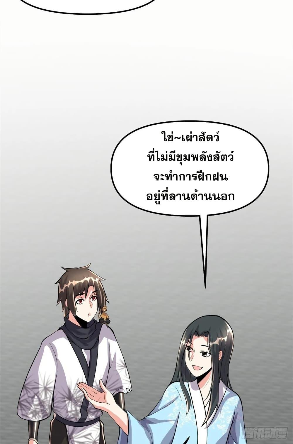 Manga-lc-com อ่านมังงะ อ่านการ์ตูน ออนไลน์ ฟรี God of War System ตอนที่ 1 2 3 4 5 6 7 8 9 10 11 12 13 14 ฟรี ไม่มีโฆษณา Manga-lc - อ่าน มังงะ อ่าน การ์ตูน ออนไลน์ อ่านมังงะ ฟรี