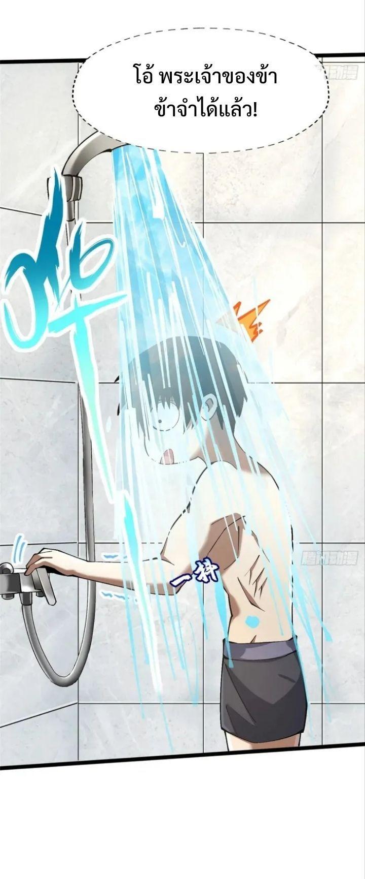 Manga-lc-com อ่านมังงะ อ่านการ์ตูน ออนไลน์ ฟรี I REALLY DON’T WANT TO LEARN FORBIDDEN SPELLS ตอนที่ 1 2 3 4 5 6 7 8 9 10 11 12 13 14 ฟรี ไม่มีโฆษณา Manga-lc - อ่าน มังงะ อ่าน การ์ตูน ออนไลน์ อ่านมังงะ ฟรี