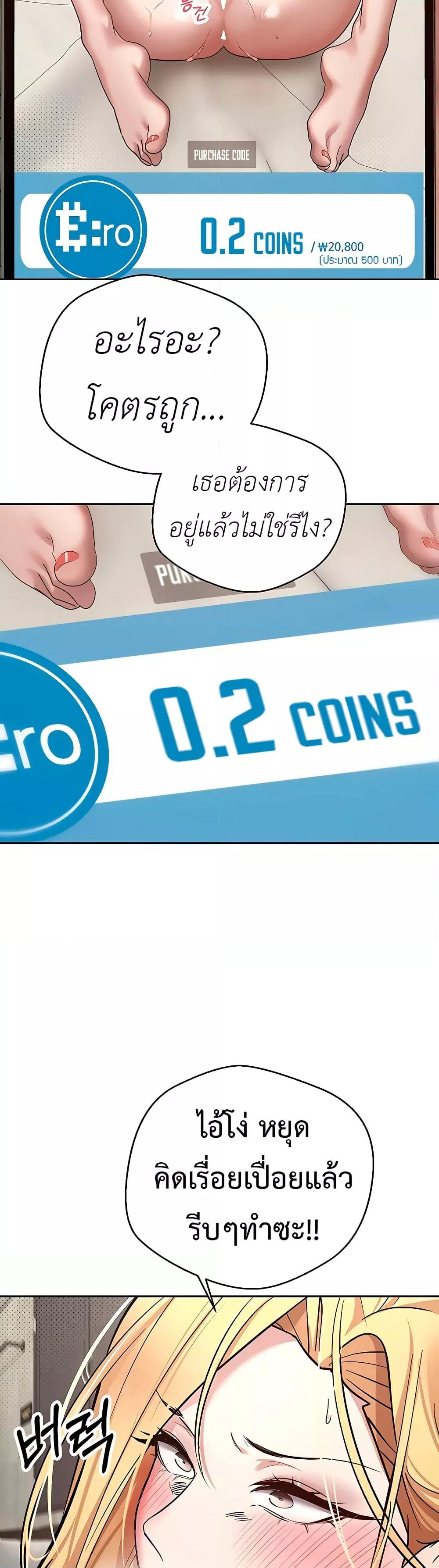 Doujin-Lc- อ่าน โดจิน มังฮวา เกาหลี ญี่ปุ่น จีน แปลไทย Turning My Life Around With Crypto ตอนที่ 1 2 3 4 5 6 7 8 9 10 11 12 13 14 ฟรี ไม่มีโฆษณา อ่าน โดจิน Manhwa เกาหลี ญี่ปุ่น จีน เรามีครบ คัดมาให้เน้นๆ โดจิน 18+ รับประกันความฟินโดย  Doujin Lc