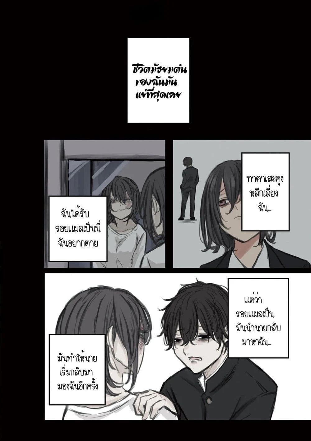 Manga-lc-com อ่านมังงะ อ่านการ์ตูน ออนไลน์ ฟรี Mikoto-chan Doesn’t Want to Be Hated! ตอนที่ 1 2 3 4 5 6 7 8 9 10 11 12 13 14 ฟรี ไม่มีโฆษณา Manga-lc - อ่าน มังงะ อ่าน การ์ตูน ออนไลน์ อ่านมังงะ ฟรี
