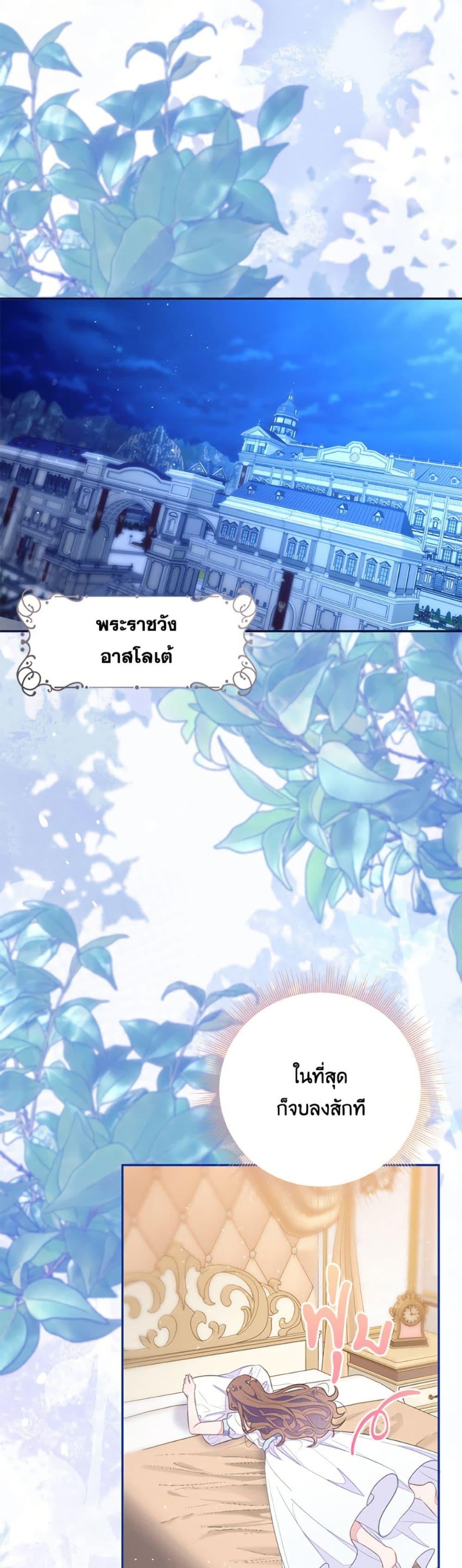 Manga-lc-com อ่านมังงะ อ่านการ์ตูน ออนไลน์ ฟรี The Bad Ending Of The Otome Game ตอนที่ 1 2 3 4 5 6 7 8 9 10 11 12 13 14 ฟรี ไม่มีโฆษณา Manga-lc - อ่าน มังงะ อ่าน การ์ตูน ออนไลน์ อ่านมังงะ ฟรี