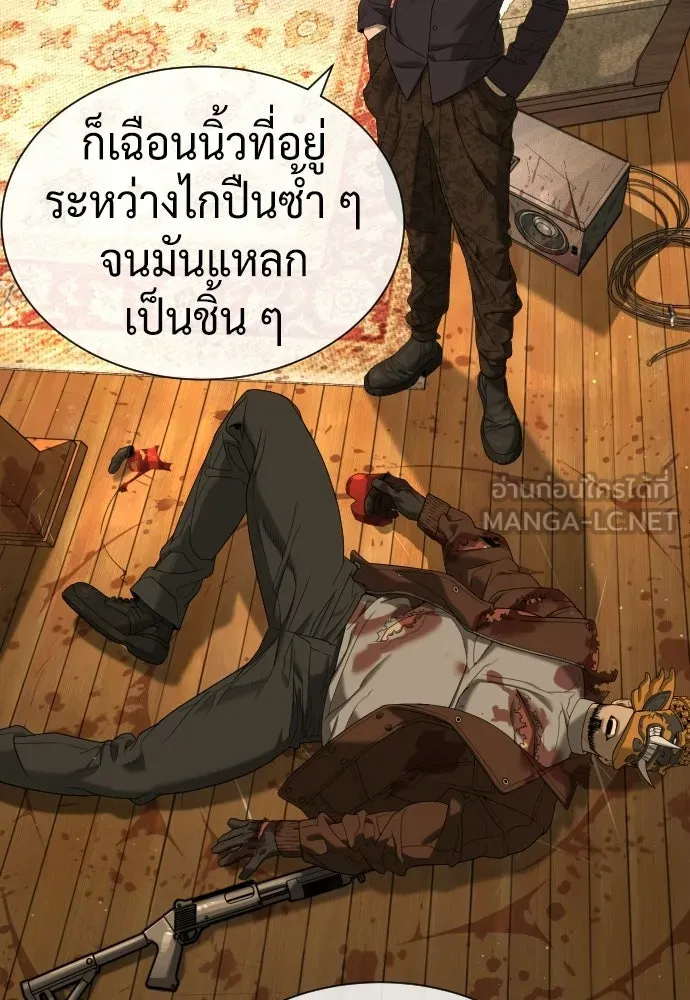 นักฆ่าย้อนวัย ตอนที่ 111 รูปที่ 81